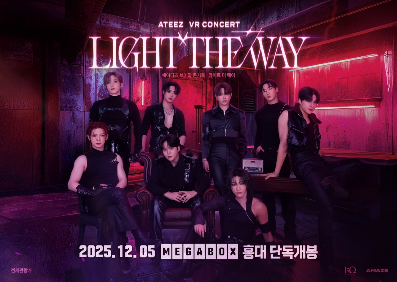 메가박스, 에이티즈(ATEEZ) 첫 VR 콘서트 12월 5일 단독 개봉 <에이